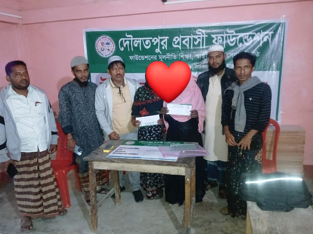 দৌলতপুর প্রবাসী ফাউন্ডেশনের পক্ষ থেকে দু’জন ষাটোর্ধ্ব মহিলাকে নগদ অর্থ প্রদান