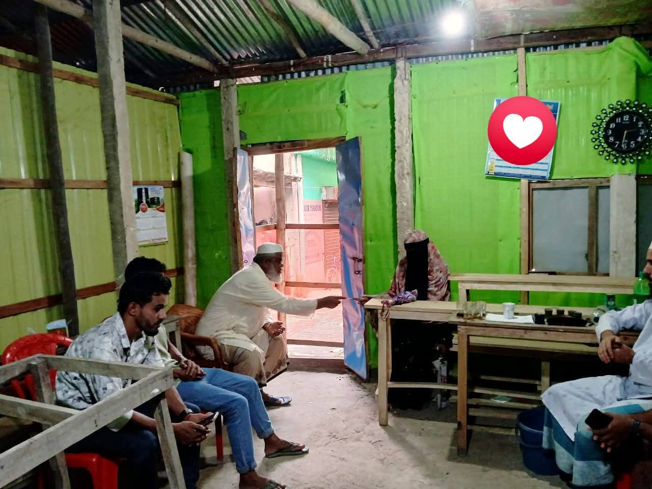 শিক্ষা সহায়তা 